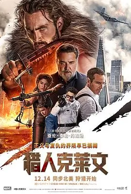 78电影网 运动励志电影 逆流而上 海报