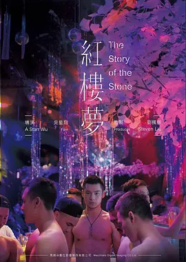 78电影网 文艺爱情电影 春分之后 海报